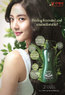 Daeng Gi Meo Ri Naturalon Tea Tree Cool Shampoo Охлаждающий шампунь на основе чайного дерева