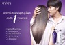 Daeng Gi Meo Ri Vitalizing Hair Care Set Регенерирующий набор