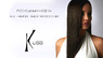 Farmavita K.Liss Restructuring Smoothing Keratin Shampoo Шампунь с кератином после выпрямления