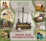 Styx Ночной крем для лица Anti-Age